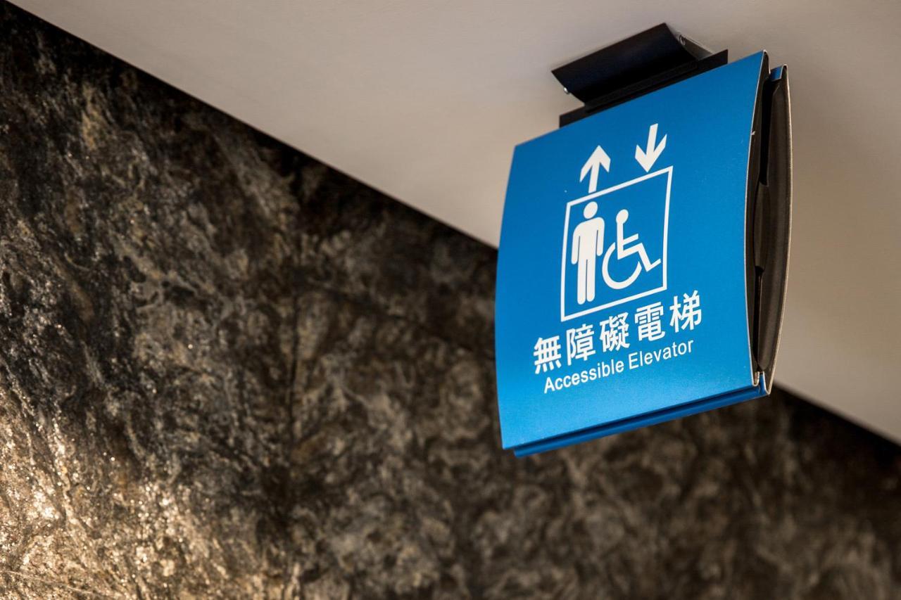 Greatt Hotel Taipei Luaran gambar